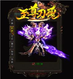 天龙八部私服苍穹版本